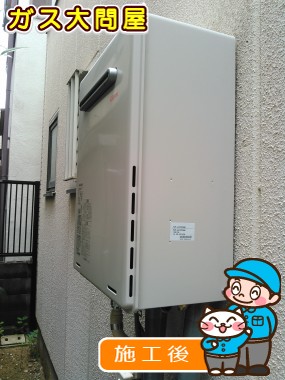 RUF-A2000SAW(A)への交換工事