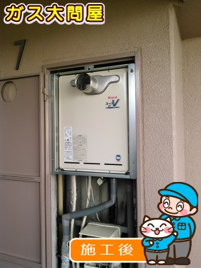 RUF-A2003SAT(A)への交換工事