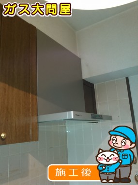 KLR-3S-AP601RSV(右排気)／KLR-3S-AP601LSV(左排気)への交換工事