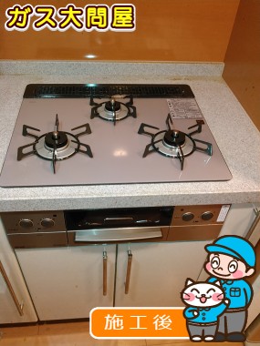 RHS31W17G24R-STWへの交換工事