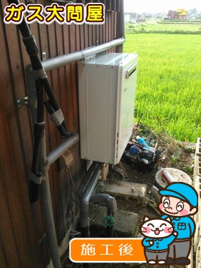 FH-204AWDへの交換工事