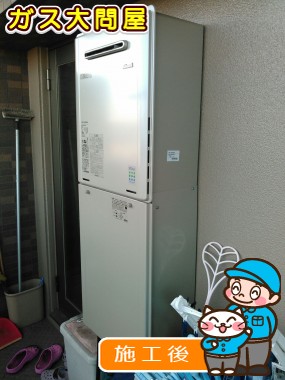 RUF-E2005SAWへの交換工事