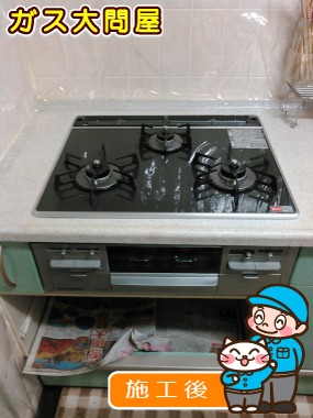 RS31W13A18RX-VRへの交換工事