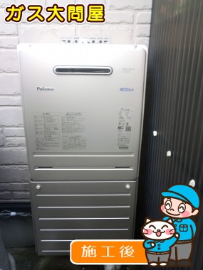 愛知県愛西市でのFH-E245AWLへの交換工事（一宮店施工）