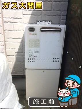 愛知県愛西市でのFH-E245AWLへの交換工事前の状態（一宮店）