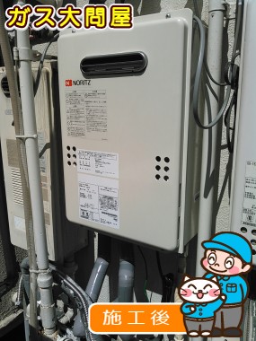 GQ-1639WSへの交換工事