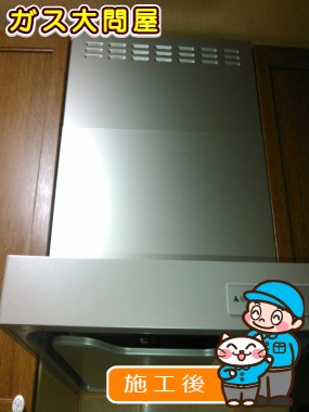 KLR-3S-AP601RSV(右排気)／KLR-3S-AP601LSV(左排気)への交換工事