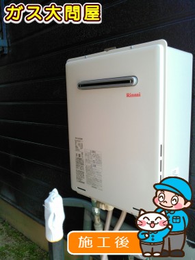 RUF-A2000SAW(A)への交換工事