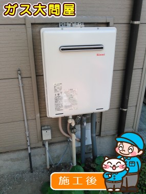 RUF-A2000SAW(A)への交換工事