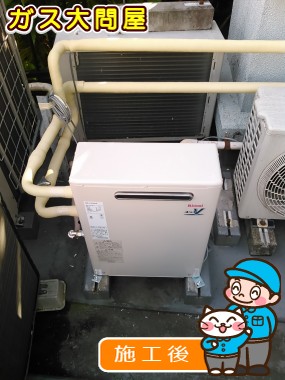 RUX-V1616G-Eへの交換工事