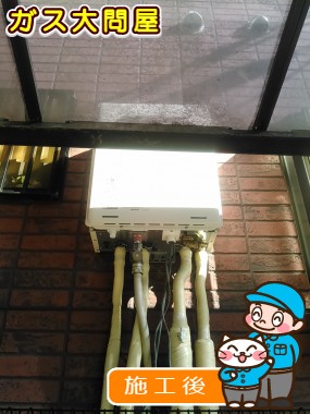 RUF-A2005SAWへの交換工事