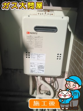 GQ-1639WSへの交換工事