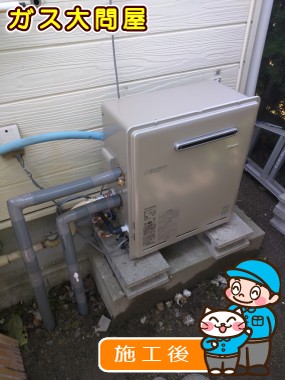 RUF-E2008SAGへの交換工事