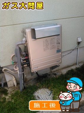 FH-E205ARLへの交換工事