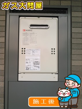 GQ-1639WSへの交換工事