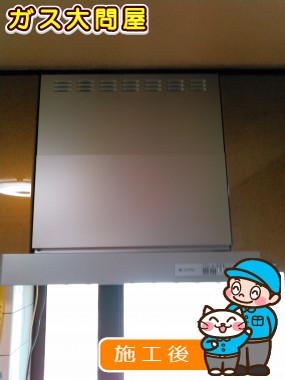 KLR-3S-AP601RSV(右排気)／KLR-3S-AP601LSV(左排気)への交換工事