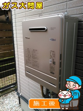 FH-E205AWLへの交換工事