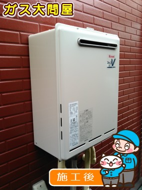 RUF-A2000SAW(A)への交換工事