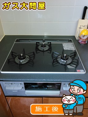 RS31W13A18RX-VRへの交換工事