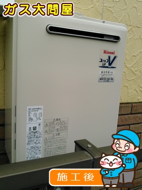 RUF-A2000SAW(A)への交換工事