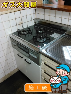 RHS31W17G24R-STWへの交換工事