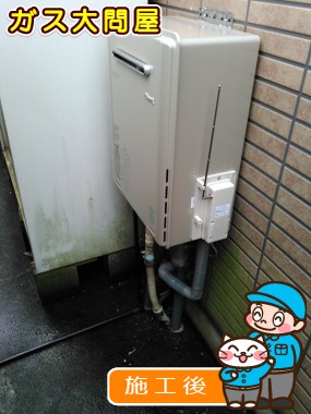 RUF-E2005SAWへの交換工事