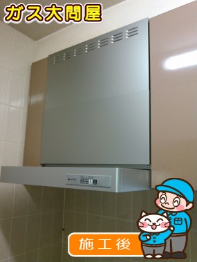 KLR-3S-AP601RSV(右排気)／KLR-3S-AP601LSV(左排気)への交換工事