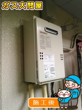 GQ-1639WSへの交換工事