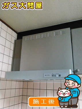 KLR-3S-AP601RSV(右排気)／KLR-3S-AP601LSV(左排気)への交換工事