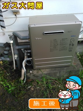 FH-E205ARLへの交換工事