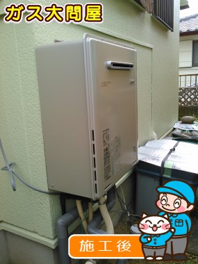 RUF-E2005SAWへの交換工事