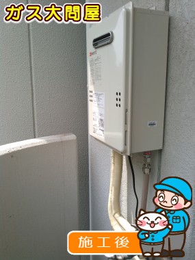 GQ-1639WSへの交換工事