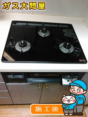 RS31W13B11R-BRへの交換工事