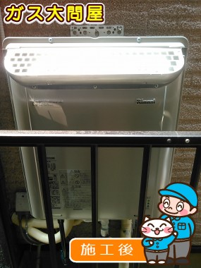 RUF-E2005SAWへの交換工事