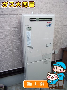 RUFH-V2403SAW2-3(B)への交換工事