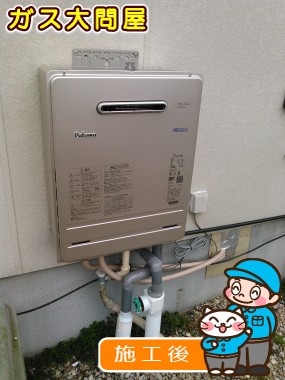 FH-E245AWLへの交換工事