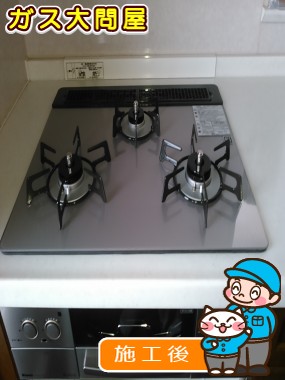 RHS31W17G24R-STWへの交換工事