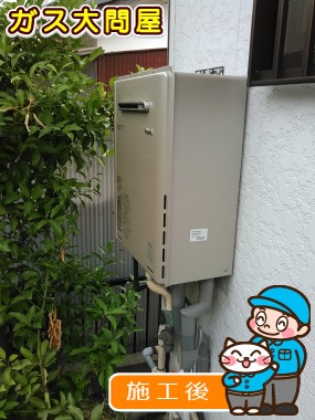 RUF-E2005SAWへの交換工事