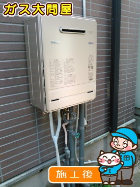 FH-E205AWLへの交換工事