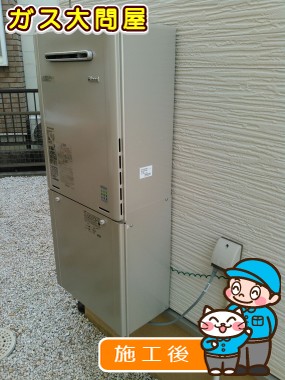 RUF-E2005SAWへの交換工事