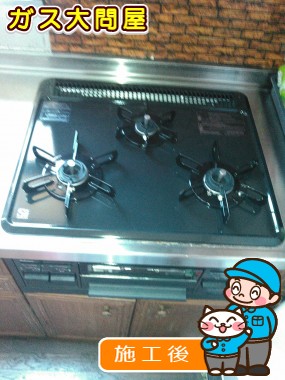 PD-N33-Rへの交換工事