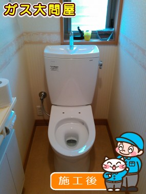 CS230B＋SH231BAへの交換工事