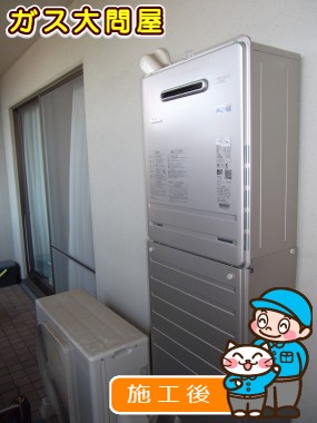 FH-E205AWLへの交換工事