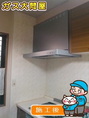 KLR-3S-AP901RSV(右排気)／KLR-3S-AP901LSV(左排気)への交換工事