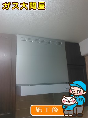 KLR-3S-AP601RSV(右排気)／KLR-3S-AP601LSV(左排気)への交換工事