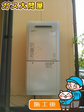 RUF-E2405SAWへの交換工事