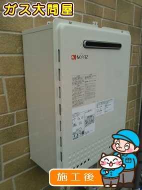 GT-2450SAWX-2 BLへの交換工事