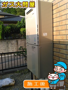 RUF-E2405SAWへの交換工事