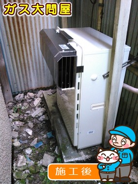 GT-1650ARX-2 BLへの交換工事