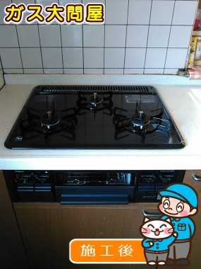 PD-N33-Rへの交換工事